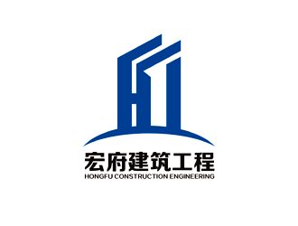 四川宏府建筑工程有限公司